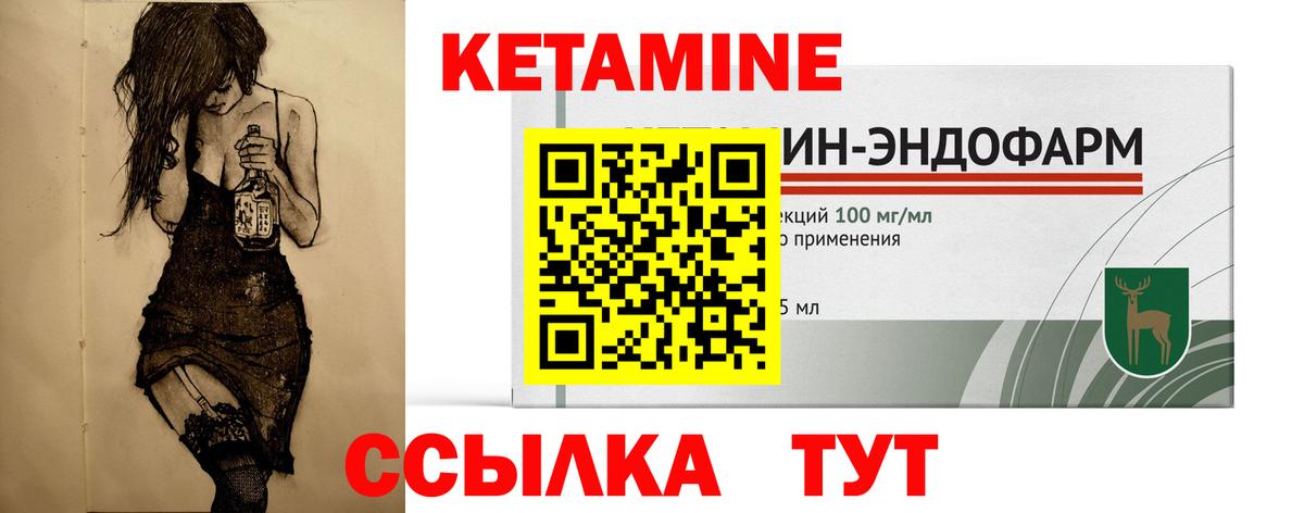 Псилоцибиновые грибы Новоалександровск