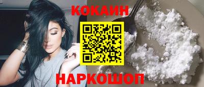 соль курить ск Гусиноозёрск