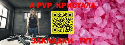 соль курить ск Гусиноозёрск
