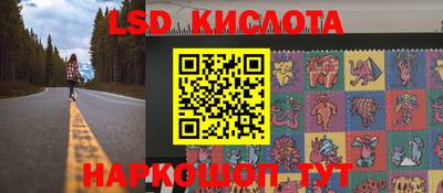 соль курить ск Гусиноозёрск