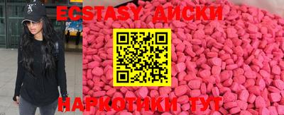 соль курить ск Гусиноозёрск