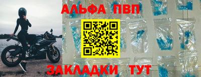 прущий лед Гатчина