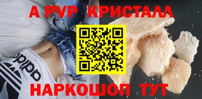 прущий лед Гатчина
