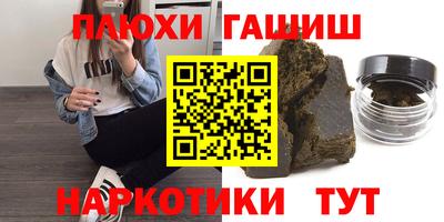 соль курить ск Гусиноозёрск