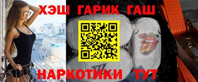 ешки Гусь-Хрустальный