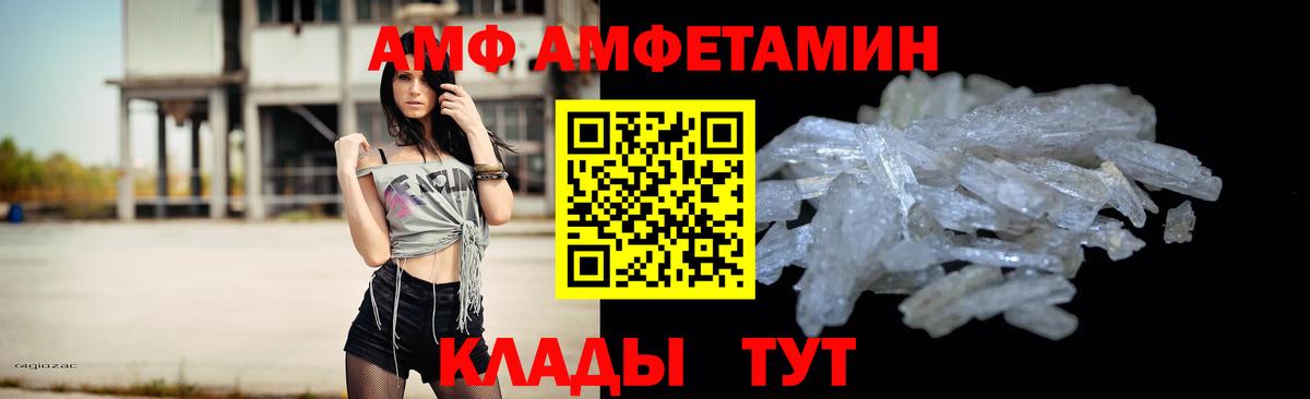 МЕТАМФЕТАМИН мет Новоалександровск