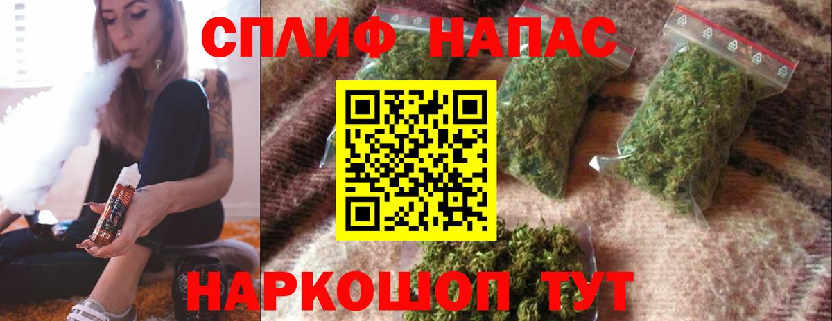 Новоалександровск  Конопля Bruce Banner  Вход с VPN  Бошки Шишки сатива  Шишки марихуана AK-47 